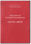 THE LIFE OF NICHIREN DAISHONIN